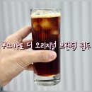 더구스 | [경기/부천] 커피원두추천, 구스카토 더 오리지널 블렌드 후기 (배민앱 맛집랭킹1위)