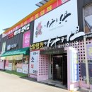 킹콩집 | 나주가구킹콩 방문 후기 신혼집 가구 준비에 딱 좋은 매장