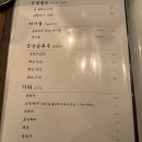 동래역 맛집 로바타탄요 분위기도 맛도 다잡은 동래 이자카야