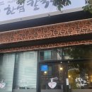 표선면 표선리 777-10 이미지