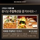비취원 이미지