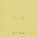 오오로 이미지