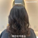 그린프라자(던킨도넛) 앞 | 해운대미용실 좌동 장산역 헤어그린 염색후기