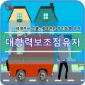 법무사신현기