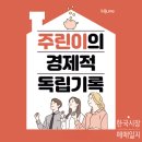 (주)한솔식품 이미지