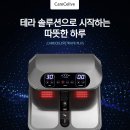 온열과체온 이미지