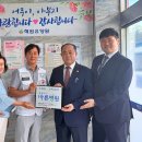 칠곡군 혜원요양원, 경북적십자사 ‘씀씀이가 바른기업’ 동참, 소외된 이웃에 온기 전해 이미지