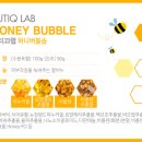 허니뷰티끄