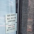 토구리제과점 이미지