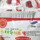 해솔유통