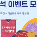 햇님청과
