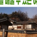 단운재사 이미지