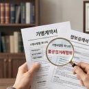 더원 행정사사무소 이미지