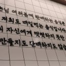 차돌풍 양주옥정점 이미지