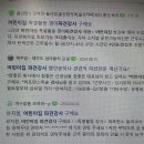 워싱턴유치원 이미지