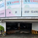 녹산유황온천 이미지