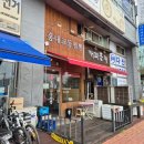 홍대교동짬뽕 | 경기 파주 금릉역 가성비 중식 맛집 홍대교동짬뽕 다녀왔습니다.