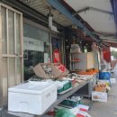 삼익떡집