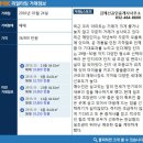 모래내 공인중개사사무소 이미지