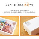 영농조합법인 무궁무진 이미지