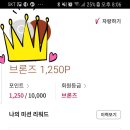 공짜텔레콤 이미지
