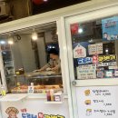 스타도로시꽈배기 - 송파구 마천로45길 15 | (성내) 도로시 꽈배기