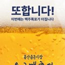 용산시장 이미지