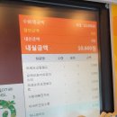 던킨산본수리점 네이버블로그