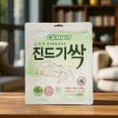 (주)영케미칼 쇼핑하우