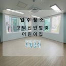 별빛가루 이미지