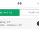 스타벅스 전남화순DT점 이미지