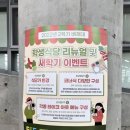 배재대학교 학생식당 이미지