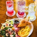 아날로그소사이어티 | 강릉 레스토랑 맛집, 파스타와 와인이 어울리는 실내 데이트 코스 – 아날로그소사이어티
