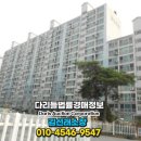 다원종합가스 이미지