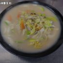 머스마 해물포차 이미지