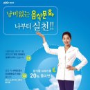 시흥시청구내식당 이미지