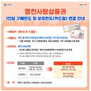 대성지엘주 이미지