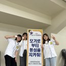 [아동권리보장원 서포터즈] 동심이의 어린이날★ 솜리어린이민속큰잔치 이야기