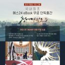 부산전자종합시장 이미지