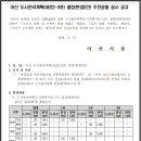 1-21호 Daum카페