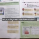 어린이 독서리더 3학년 이미지