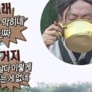 한판포차 네이버블로그