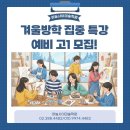 하늘사이미술학원