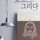 로고스카페 이미지