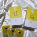 부야한의원 이미지