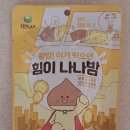 진산상회 네이버블로그