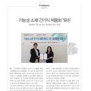 (주)큐비엠 이미지