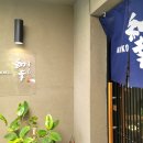 와꼬 | 강변역 일식집 와꼬 깔끔한 초밥 런치세트 후기