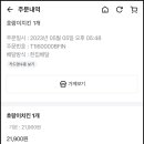 60계치킨 서울정릉점