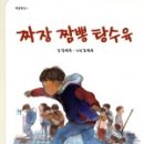 성송농장 네이버블로그